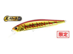 Duo Realis Jerkbait 130SP